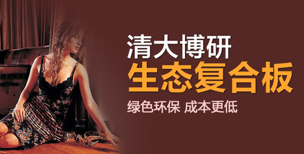 清大博研加盟店