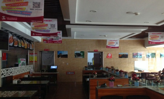 贺大娘快餐加盟