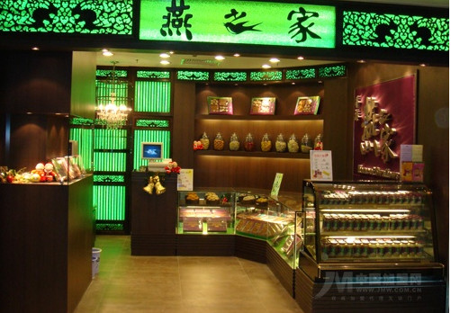 燕之家加盟