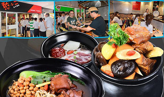 憨小二坛子焖肉加盟