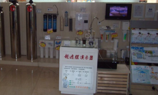 鸿芯净水器加盟