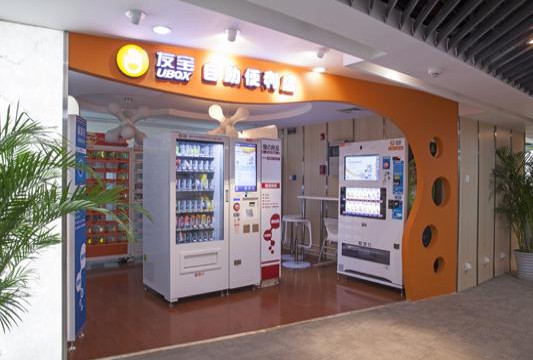 友宝便利店加盟