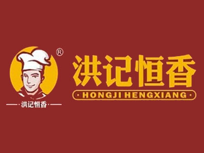 洪记恒香加盟