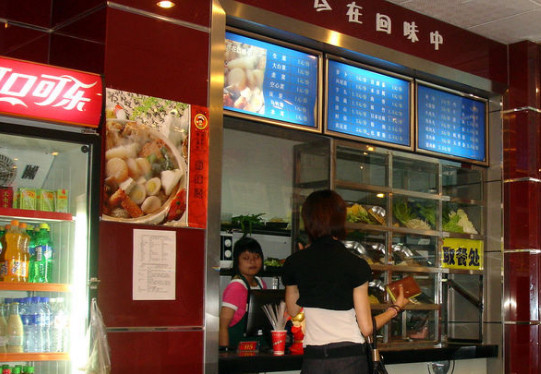 莫阿姨麻辣烫加盟