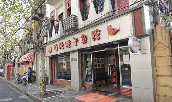 蜀地辣子鱼加盟