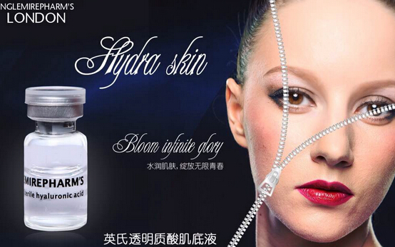 英树化妆品加盟