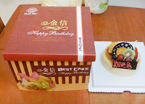 金信面包店加盟