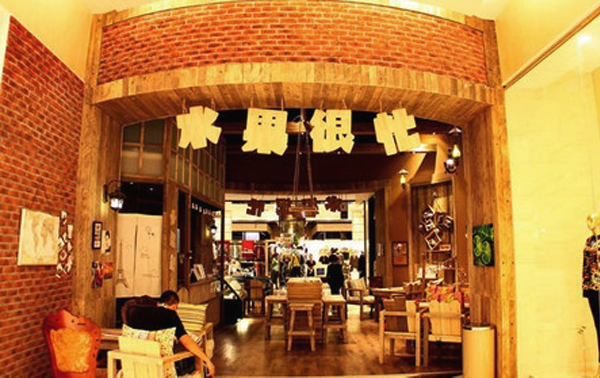 水果很忙加盟店