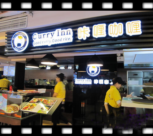 咔喱咖喱加盟