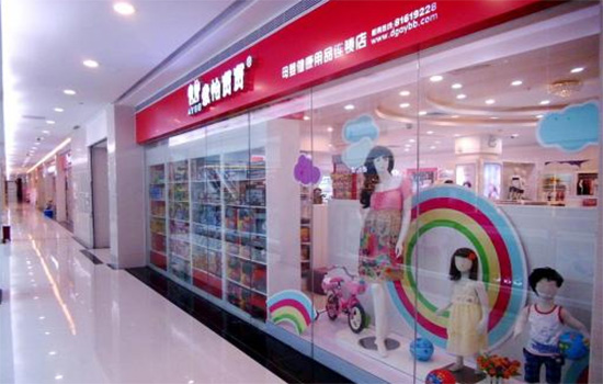 爱怡宝宝加盟店