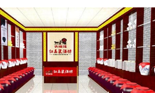 大地鸿红高粱酒加盟