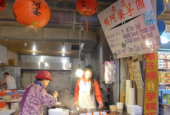 赖阿婆芋圆加盟