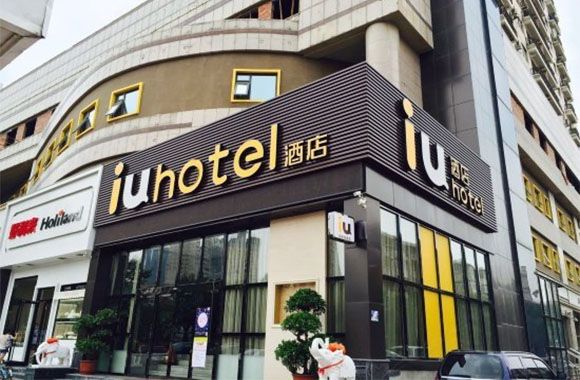 iu酒店加盟