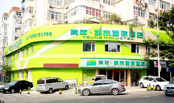 青年都市迷你酒店加盟
