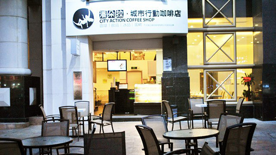 潘朵拉城市行动咖啡店加盟