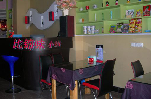 比锦味小站加盟
