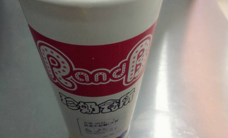 RB珍奶会所加盟