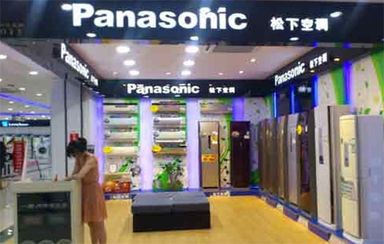 松下空调加盟店