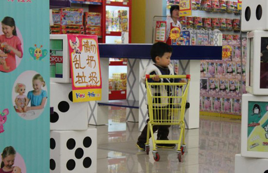 芭迪熊儿童主题餐厅加盟