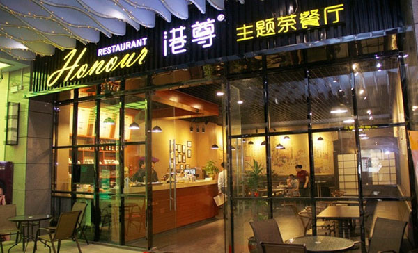 港尊茶餐厅加盟