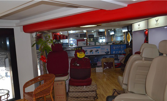 贵居汽车用品超市加盟