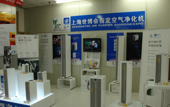 远大空气净化机加盟店
