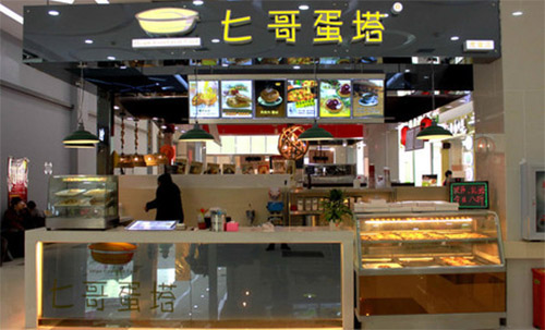 七哥蛋塔加盟店