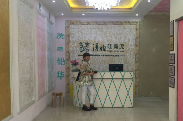 清雅硅藻泥加盟