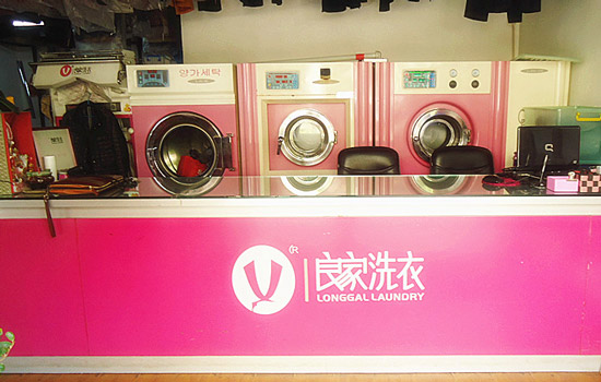 良家洗衣加盟