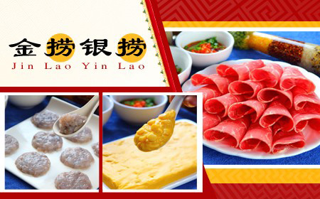 金捞银捞加盟