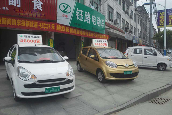 钰路电动汽车加盟