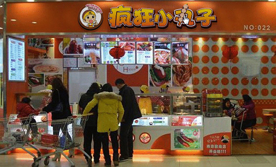 疯狂小丸子加盟