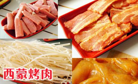 西蒙纸上烤肉加盟