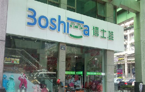 博士蛙母婴店加盟店