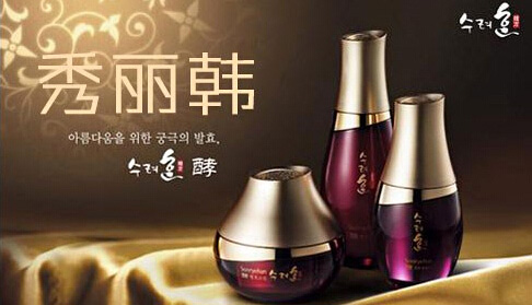 秀丽韩化妆品加盟