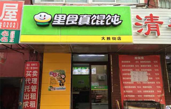 里食真馄饨加盟