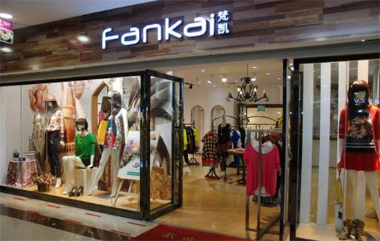 梵凯女装加盟店