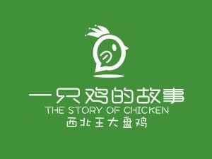 一只鸡的故事加盟费
