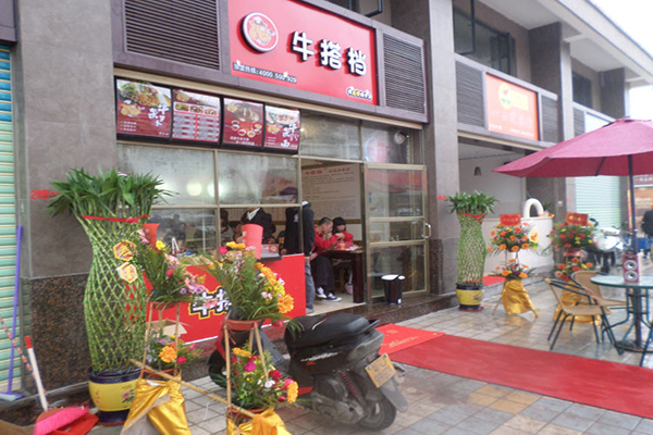 牛搭档牛杂加盟