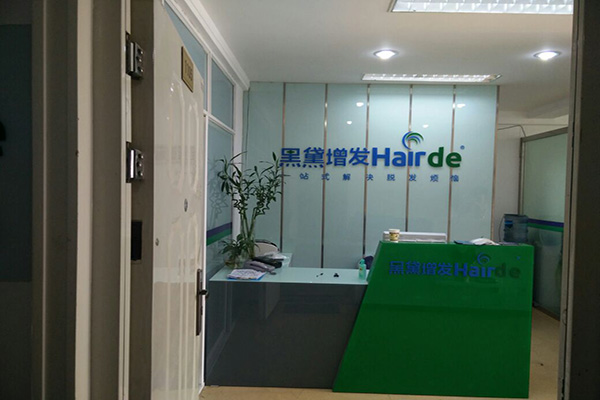 黑黛增发门店