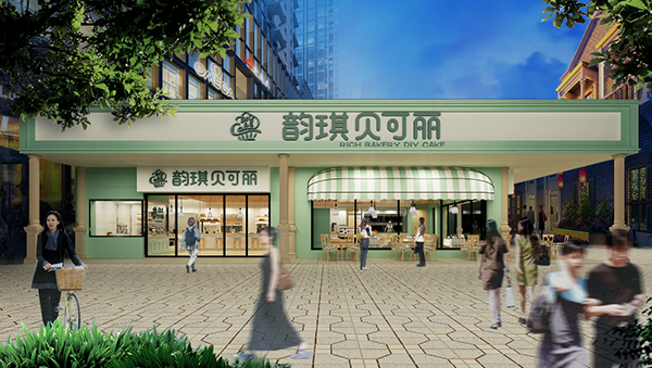 韵琪贝可丽DIY蛋糕加盟店