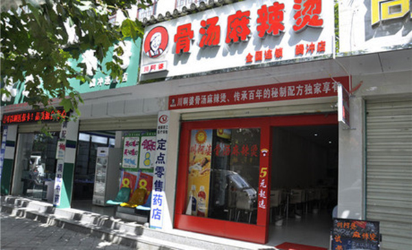 川阿婆骨汤麻辣烫加盟