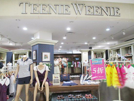 小熊维尼女装加盟