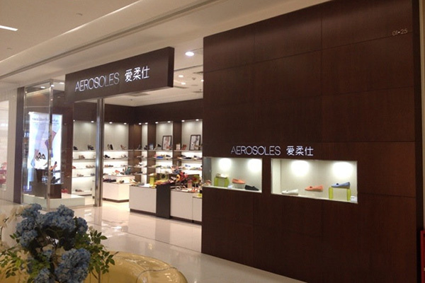 爱柔仕女鞋门店