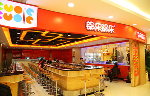 锅乐锅乐加盟店