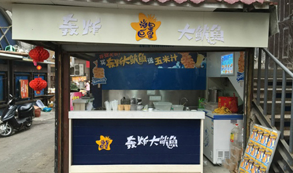 海皇巨星轰炸大鱿鱼加盟