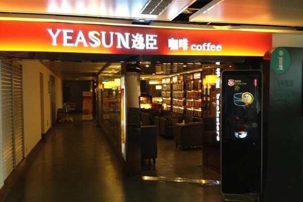 逸臣咖啡加盟店