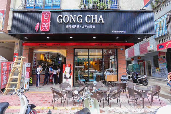 漾漾好贡茶加盟店