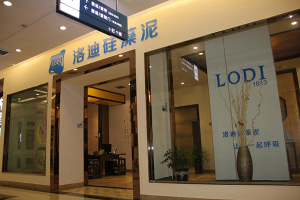 洛迪硅藻泥加盟