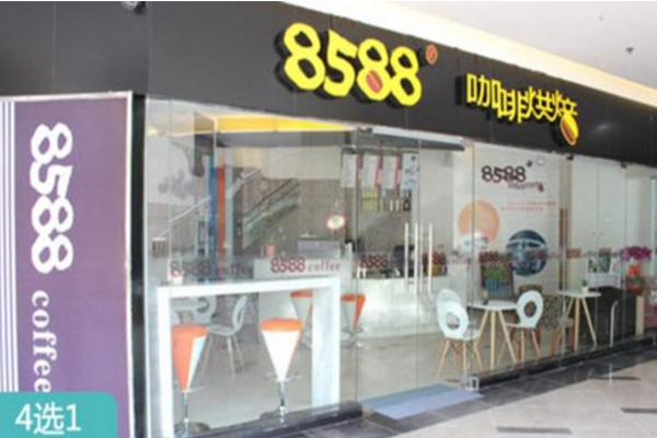 8588咖啡烘焙加盟店